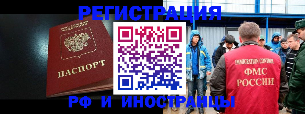 регистрация для дет. сада в Кропоткине