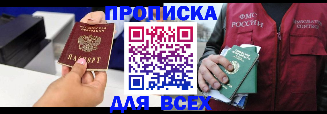 форма 3 в Кропоткине